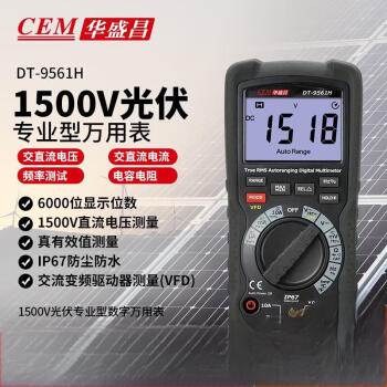 CEM/华盛昌 数字万用表 DT-9561H