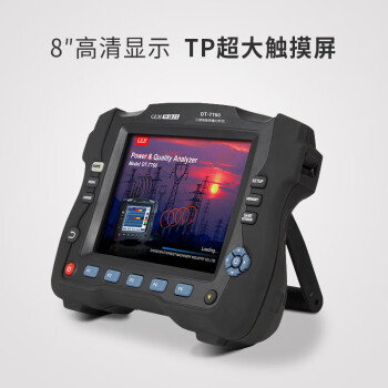 CEM/华盛昌 电力测试 DT-7760