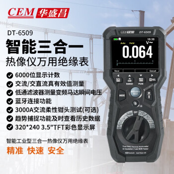 CEM/华盛昌 电力测试 DT-6509