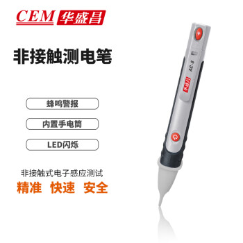 CEM/华盛昌 电力测试 AC-8