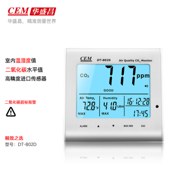 CEM/华盛昌 AQI DT-802D