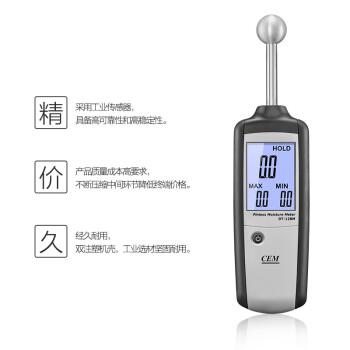CEM/华盛昌 环境测量仪 DT-128M