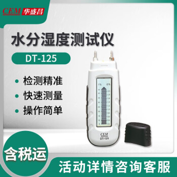 CEM/华盛昌 环境测量仪 DT-125