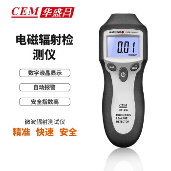 CEM/华盛昌 环境测量仪 DT-2G