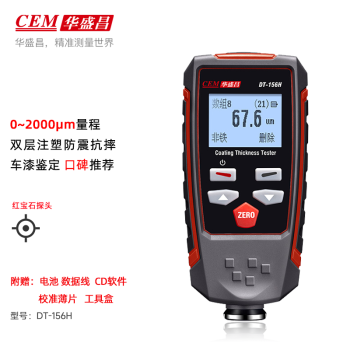 CEM/华盛昌 无损类 DT-156H