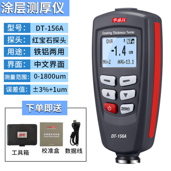 CEM/华盛昌 无损类 DT-156A