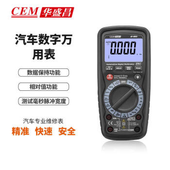 CEM/华盛昌 无损类 AT-9955