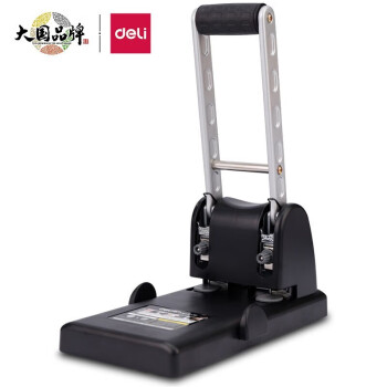 Deli/得力 0130两孔重型打孔机(黑)(台)