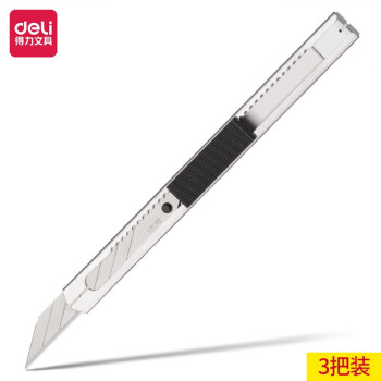 Deli/得力 2034美工刀(银色)(把)