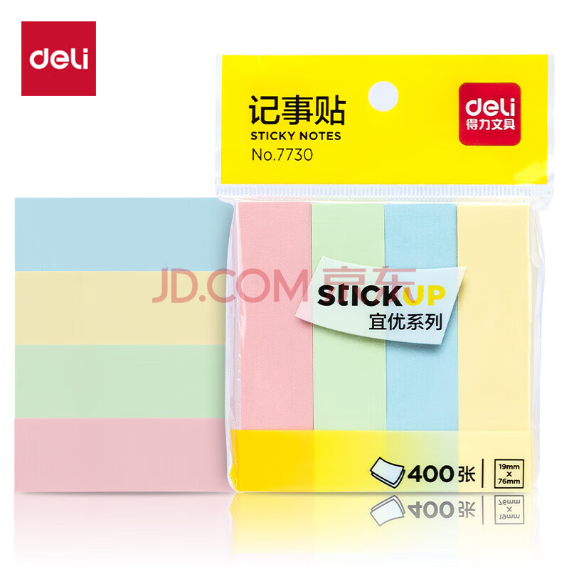 Deli/得力 7730记事贴(混)76*19mm(包)