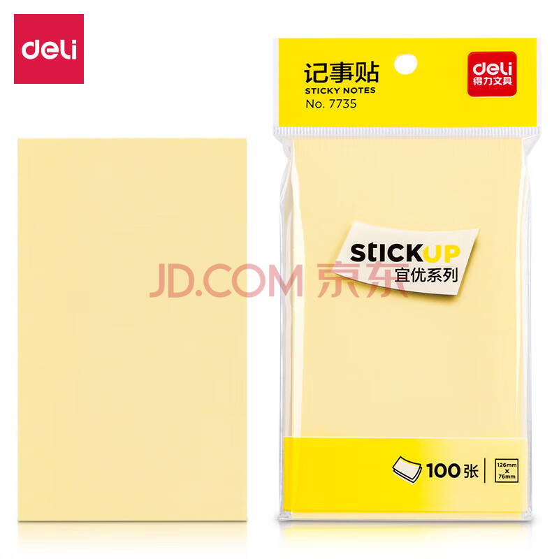Deli/得力 7735记事贴(淡黄)76*126mm(包)