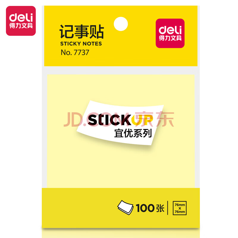 Deli/得力 7737记事贴(混)76*76mm(包)