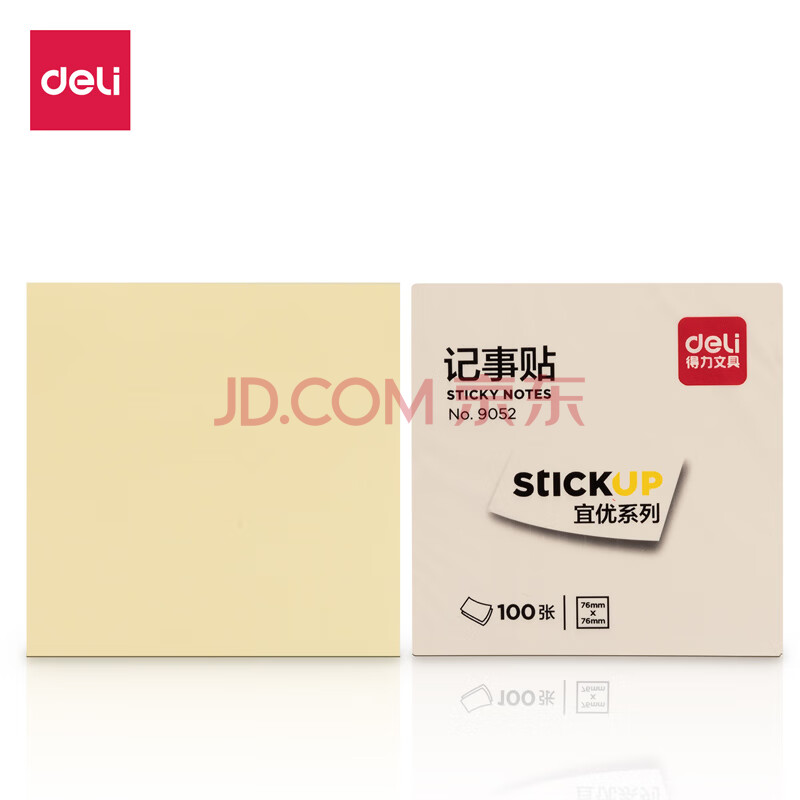 Deli/得力 9052记事贴(黄)76*76mm(包)