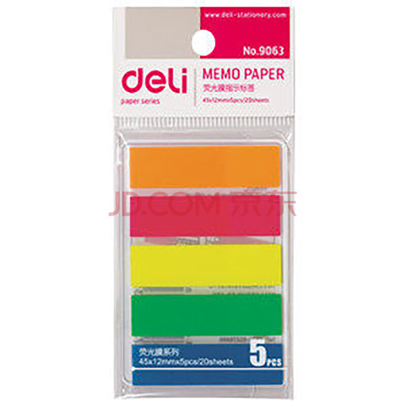 Deli/得力 9063指示标签12*44mm(混)(袋)
