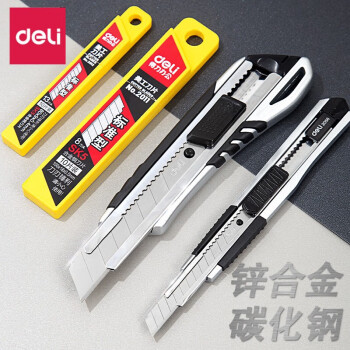 Deli/得力 E2056美工刀(银色)(把)