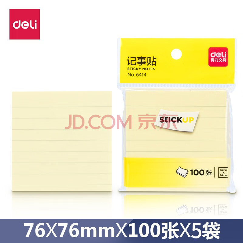 Deli/得力 6414学生横线记事贴小(单色装)(本)