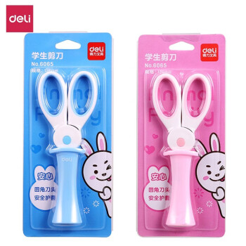 Deli/得力 6065学生剪刀(红)