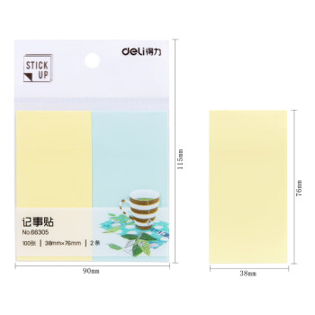 Deli/得力 66305学生记事贴76*38mm/200张(混)