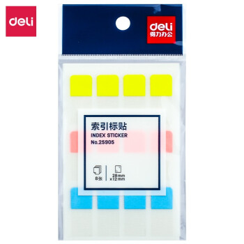 Deli/得力 25905索引标签(混)