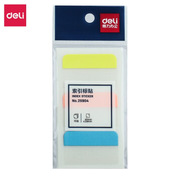 Deli/得力 25904索引标签(混)