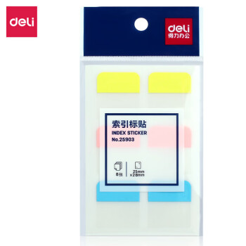 Deli/得力 25903索引标签(混)