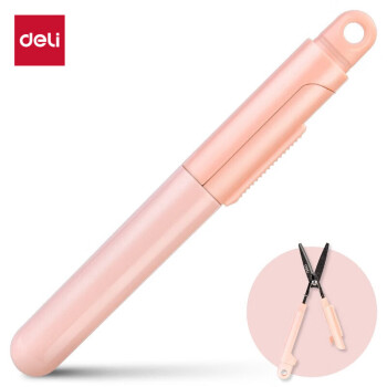 Deli/得力 77761便携开箱剪刀(粉)(把)
