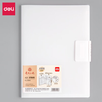 Deli/得力 72615文件套(透明)(个)