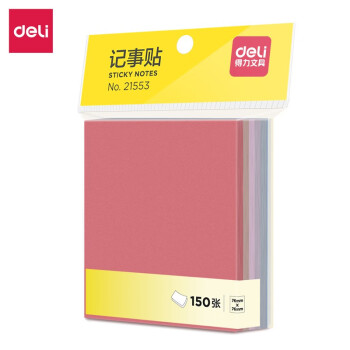 Deli/得力 21553记事贴76*76mm/150张(混)(袋)