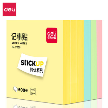 Deli/得力 21750记事贴76*76mm/600张(混)(包)