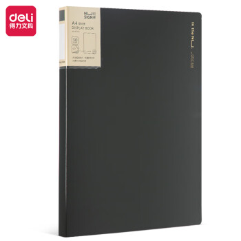 Deli/得力 NS190纽赛30页编码资料册(深灰色)(个)