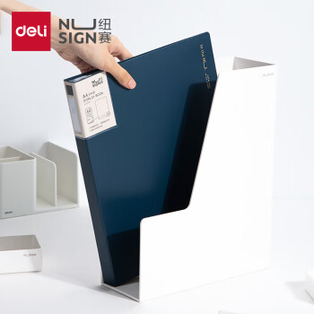 Deli/得力 NS191纽赛40页编码资料册(墨海蓝)(个)