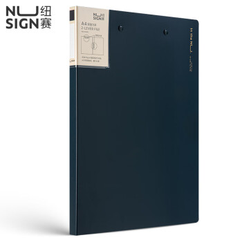 Deli/得力 NS182纽赛双强力夹(墨海蓝)(个)