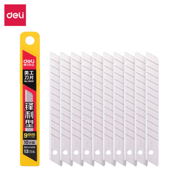 Deli/得力 2012F小号锋利型美工刀片(旧银色)(10片/盒)