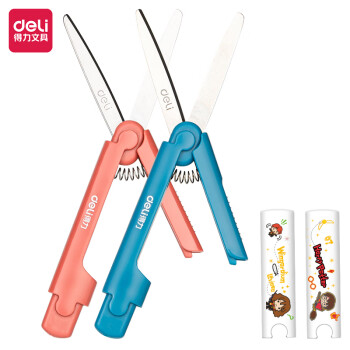Deli/得力 68352哈利波特便携剪刀(混)(把)