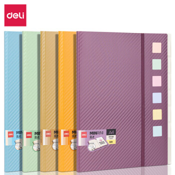 Deli/得力 PQ602因为遇见你分类索引资料册(混)(个)