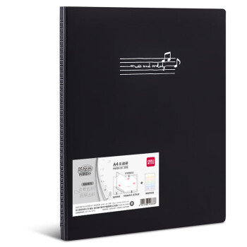 Deli/得力 PQ305-20_20页乐谱册(黑)(个)