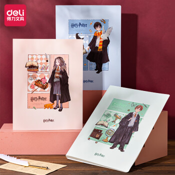 Deli/得力 PQ302-30哈利波特30页资料册(混)(个)