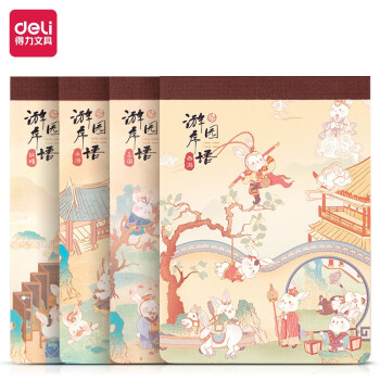 Deli/得力 BQ106便签本(游园序语)(本)