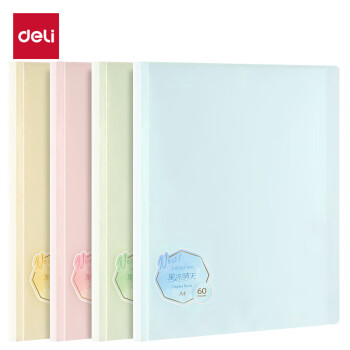 Deli/得力 PQ306-60_60页资料册(混)(个)