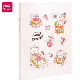 Deli/得力 PQ312-T30_30页资料册(红)(个)
