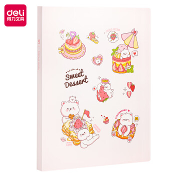 Deli/得力 PQ312-T40_40页资料册(红)(个)