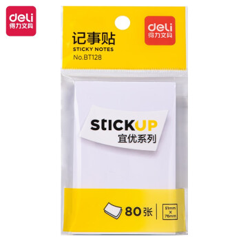 Deli/得力 BT128记事贴76*51mm/80张(白)(本)