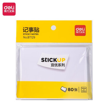 Deli/得力 BT129记事贴76*101mm/80张(白)(本)