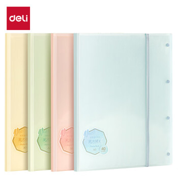Deli/得力 PQ314-30_果冻晴天30页试卷册(混)(个)