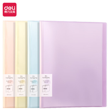 Deli/得力 PQ603-60觅光60页资料册(混)(个)