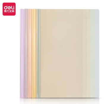 Deli/得力 PP662觅光抽杆夹(混)(10个/包)