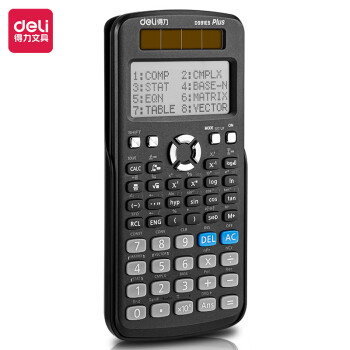 Deli/得力 D991ES函数计算器(黑)