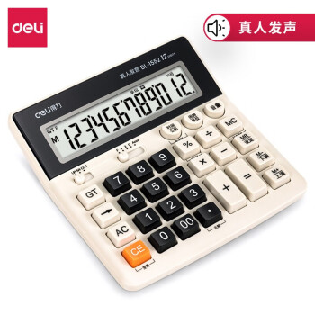 Deli/得力 1552语音计算器(白色)