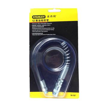 STANLEY/史丹利 黄油枪软管 94-168-23