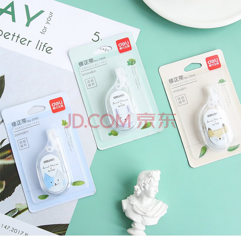 Deli/得力 7205修正带(混)(只)